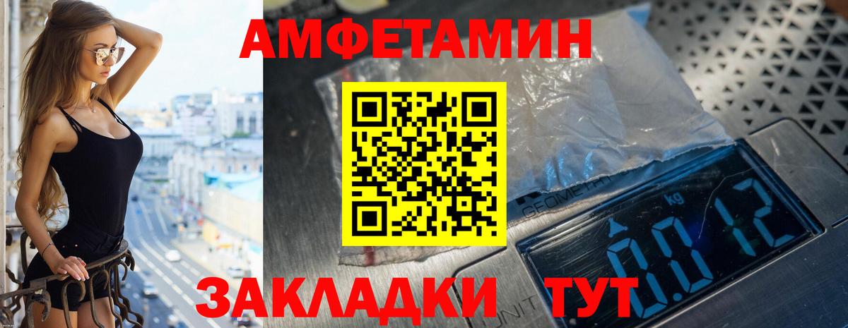 Коряжма  Амфетамин  Вход с VPN  АМФЕТАМИН 97% 