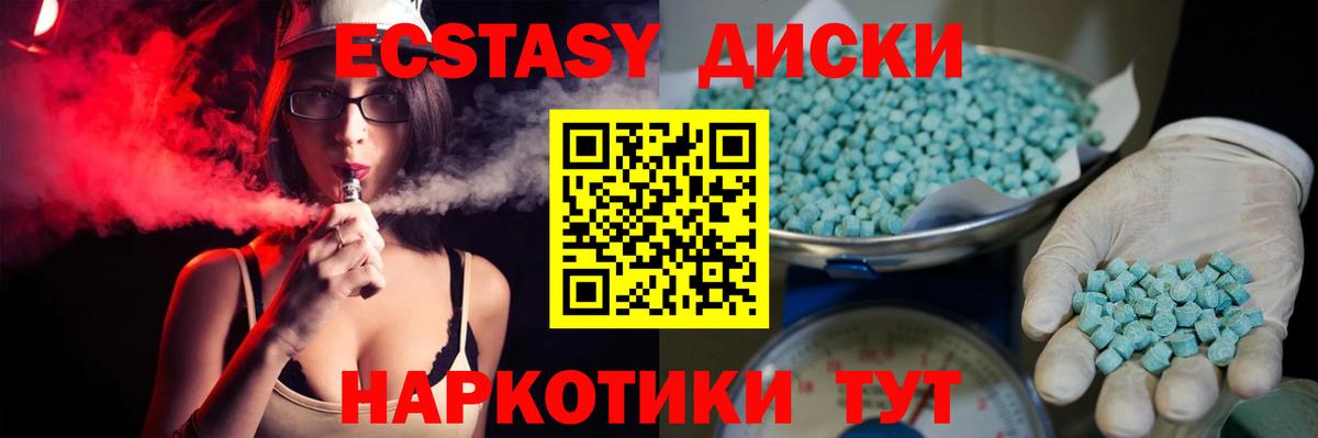 ЭКСТАЗИ Punisher Коряжма