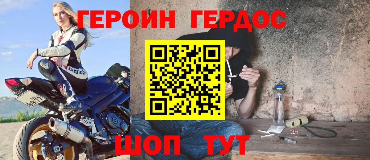 Коряжма  Марихуана  COCAIN  Вход с VPN  Купить наркотик  Меф МЯУ МЯУ   Альфа ПВП СОЛЬ   Метамфетамин 