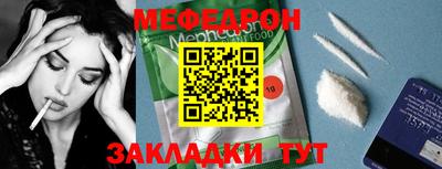 молекула духа Кингисепп