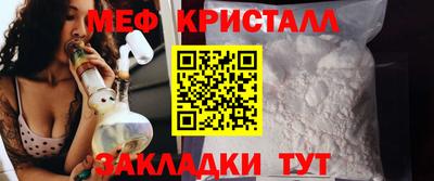 мефедрон мука Кимры