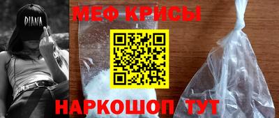 мефедрон мука Кимры