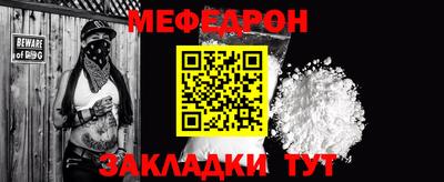 МДПВ Кинель