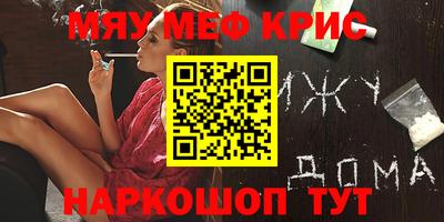 мефедрон мука Кимры