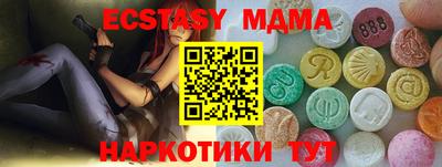 мефедрон мука Кимры