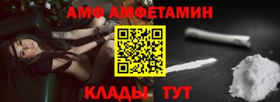 молекула духа Кингисепп