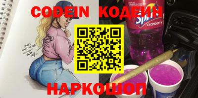 молекула духа Кингисепп