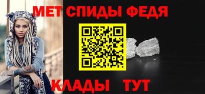 мефедрон мука Кимры