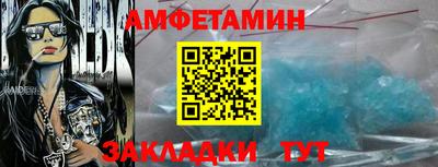 молекула духа Кингисепп
