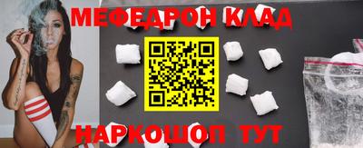 мефедрон мука Кимры