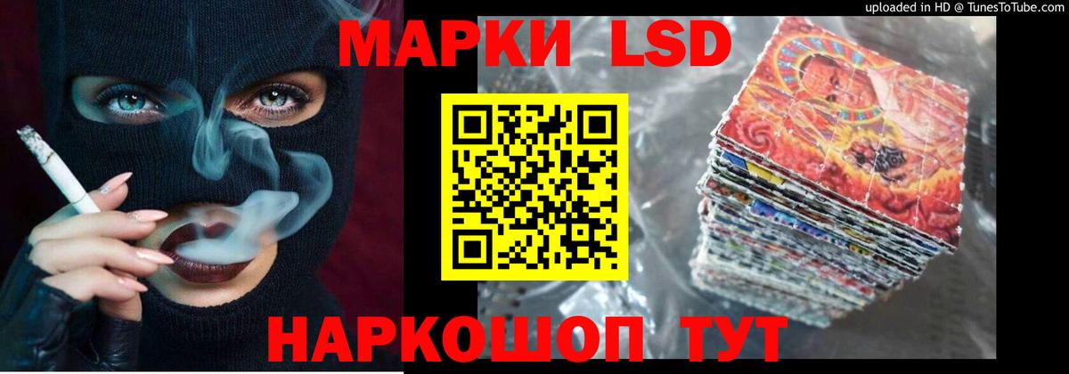 ЛСД экстази ecstasy  Лсд 25 экстази кислота  Коряжма  ЛСД экстази  Вход с VPN 