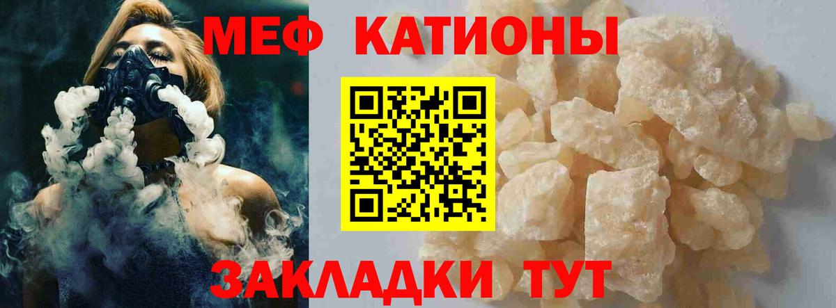 Мефедрон 4 MMC  Вход с VPN  МЯУ-МЯУ кристаллы  МЯУ-МЯУ  МЕГА сайт  Коряжма 