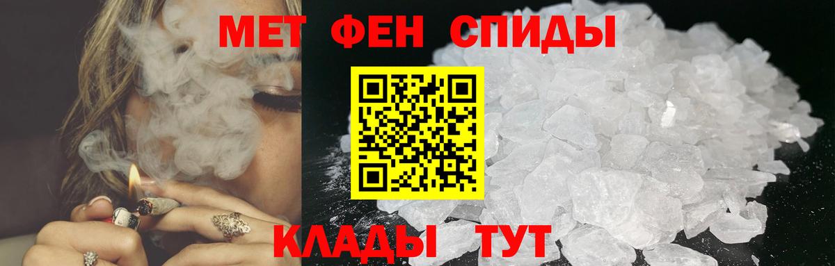 Метамфетамин пудра  Вход с VPN  Коряжма 