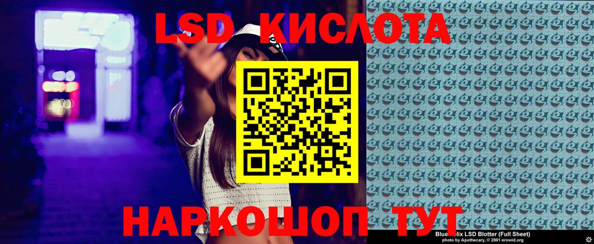 Коряжма  сколько стоит  Вход с VPN  Наркотические марки 1,8мг 