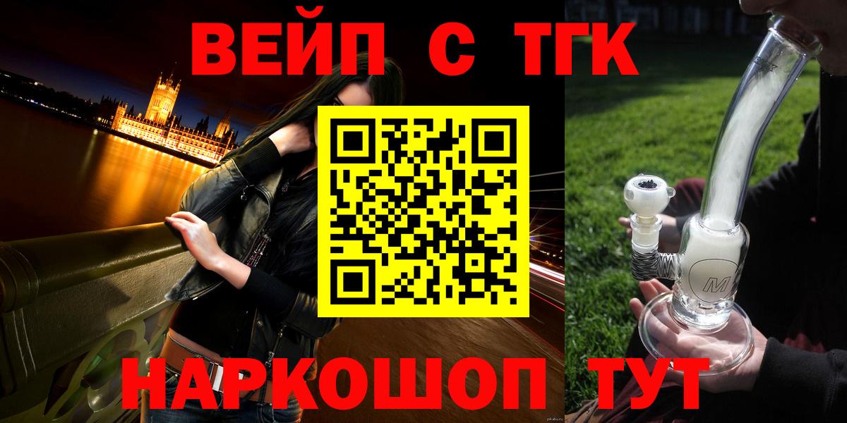 Коряжма  ТГК Wax  Вход с VPN 