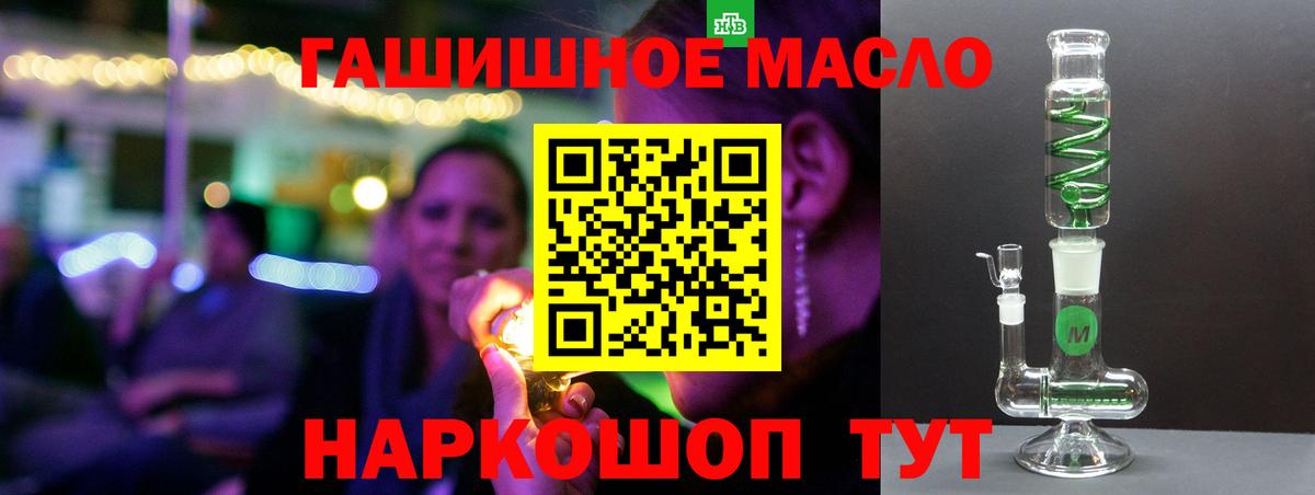 Дистиллят ТГК Wax Коряжма