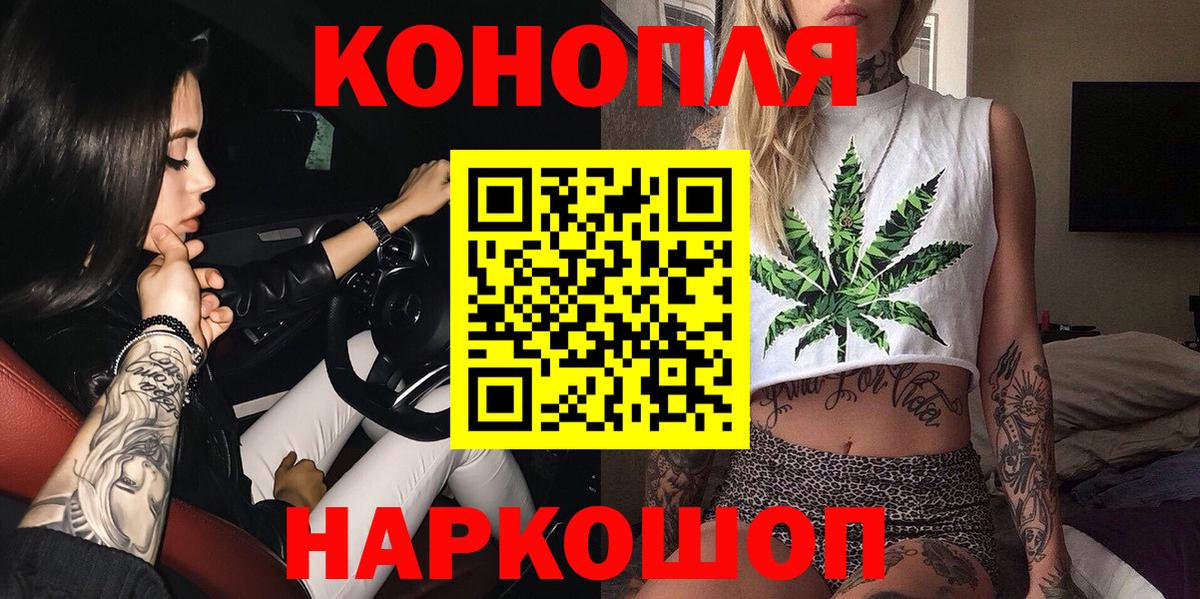 Каннабис THC 21% Коряжма